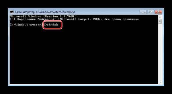 Как проверить диск на ошибки с помощью chkdsk в windows 10, 8
