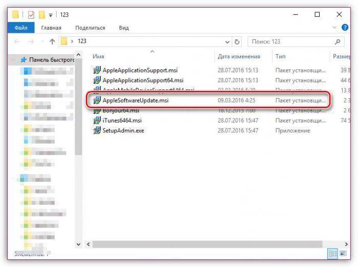 Itunes не устанавливается на windows 7 – ошибка пакета windows installer