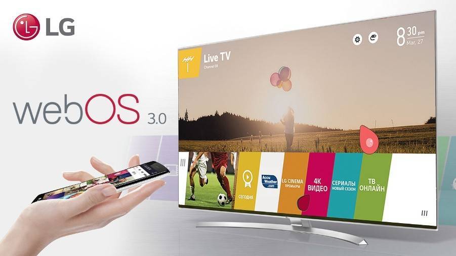 Tizen os samsung smart tv приложения: достоинства и недостатки программного обеспечения
