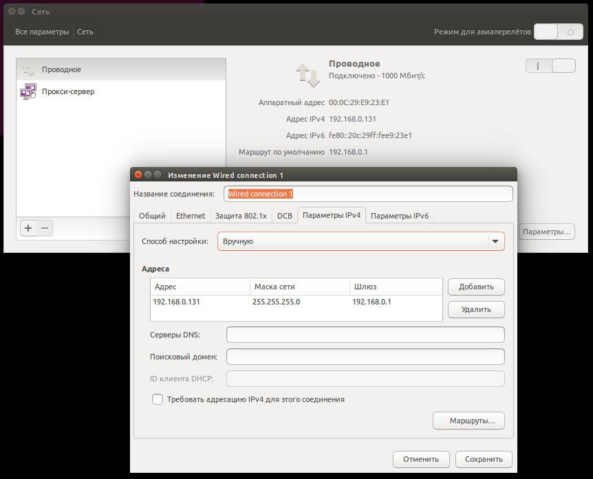 Установка и настройка dante socks5 proxy сервера на ubuntu 18.04 lts [годная инструкция по обходу блокировки мессенджера telegram (и др сайтов) роскомнадзором] – blog.xenot.ru