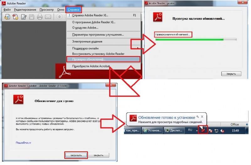 Можно ли удалять страницы в акробат ридер и как это сделать | softlakecity.ru