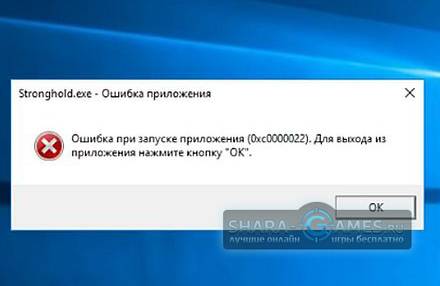 При запуске windows 10 появляется код ошибки 0xc0000221, 4 способа исправления