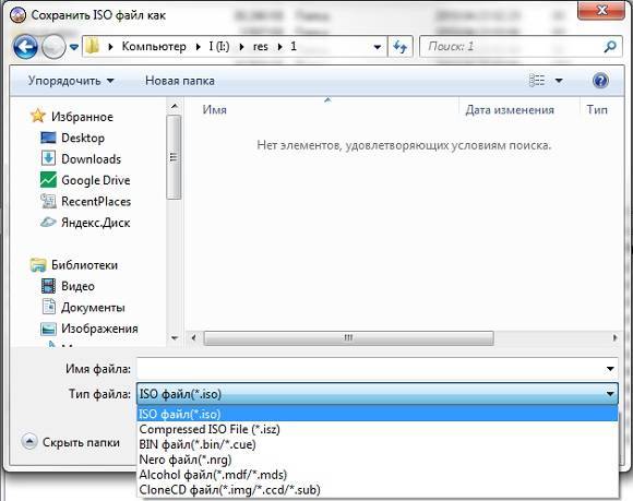 Как для установки windows 10 создать iso файл из esd файла обновления