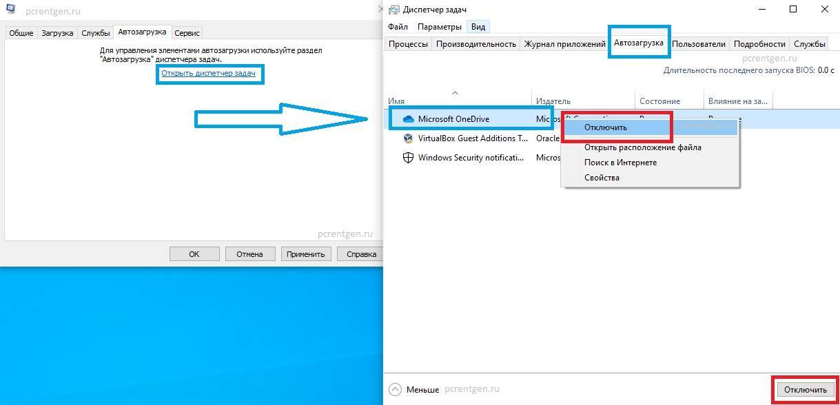 Как выполнить чистую загрузку windows 10 - windd.ru