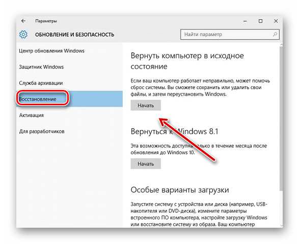 Как удалить папку explorer
