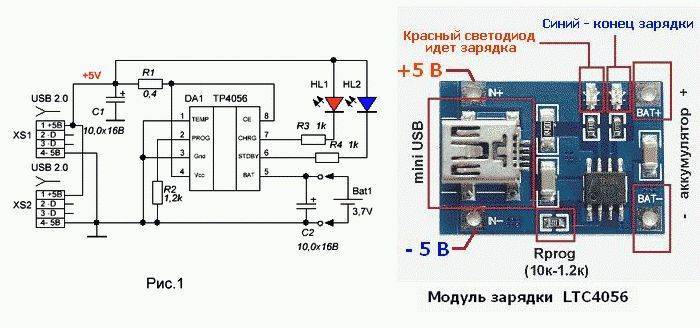 Как сделать зарядник для li-ion аккумулятора: самодельное устройства