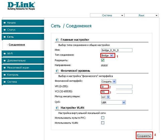 Пошаговая настройка модема d-link 2640u для ростелекома и других провайдеров