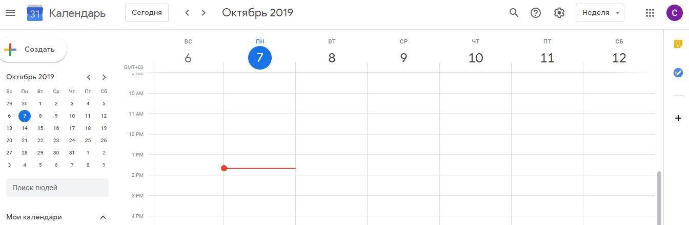 Шесть малоизвестных функций google календаря | rusbase