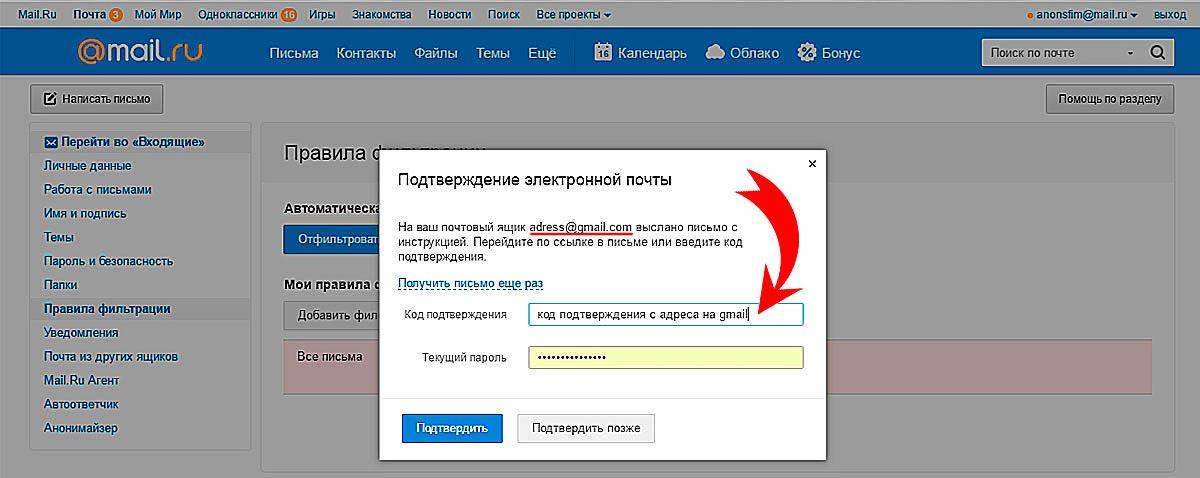 Полное удаление продуктов mail.ru с компьютера