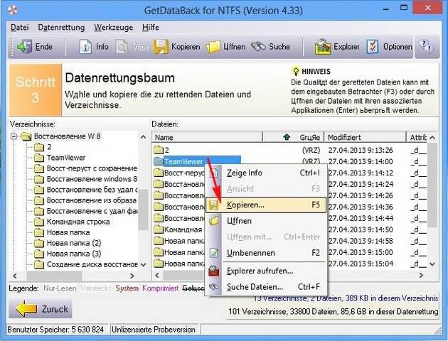 Программа для восстановления удалённых файлов getdataback for ntfs