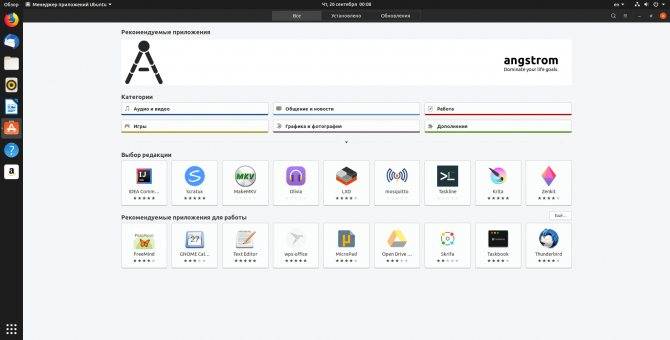 Ubuntu 12.04 lts - решение проблем и конфигурирование | русскоязычная документация по ubuntu