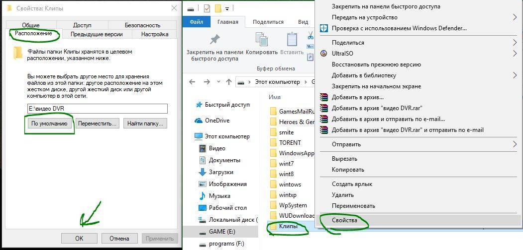 ✅ где находится папка загрузки в windows 10 - wind7activation.ru