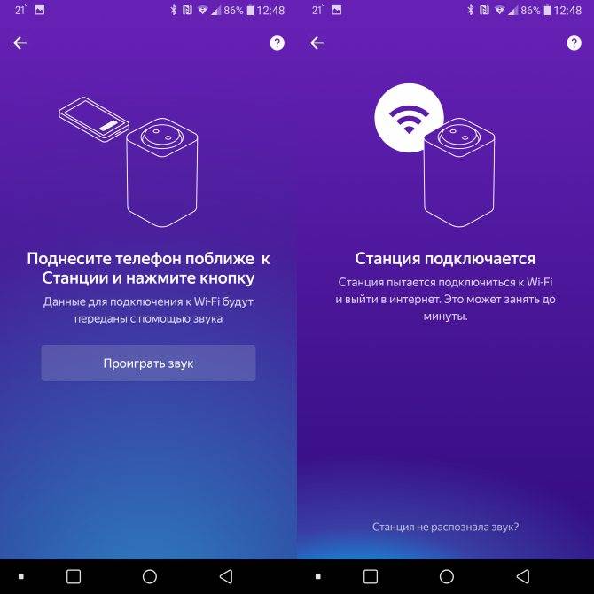 Яндекс Станция — как работает, характеристики, функционал, плюсы и минусы