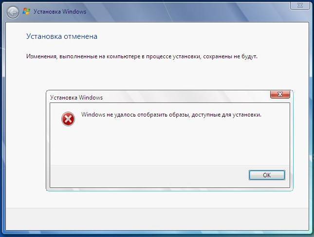 Решение ошибки "не удается подключиться к службе windows"