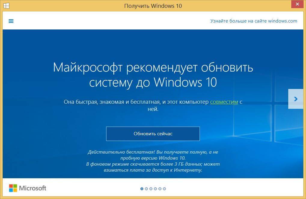 Как обновить windows 7 до windows 10: бесплатный способ перехода и покупка лицензии