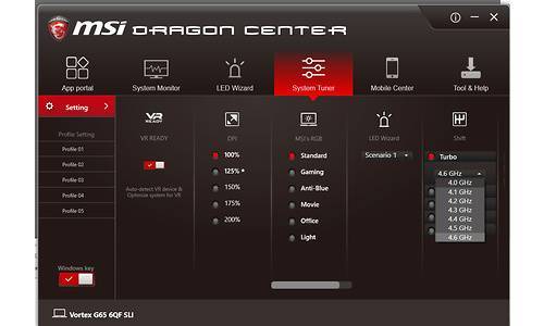 Как пользоваться msi dragon center - windd.ru