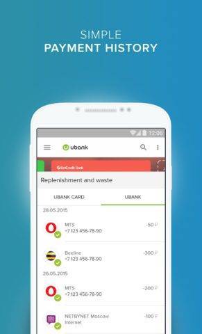 Для чего нужно приложение Ubank на смартфонах