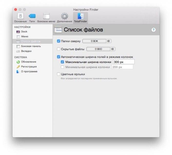 Как использовать finder на mac, чтобы работать быстрее - wapk.ru