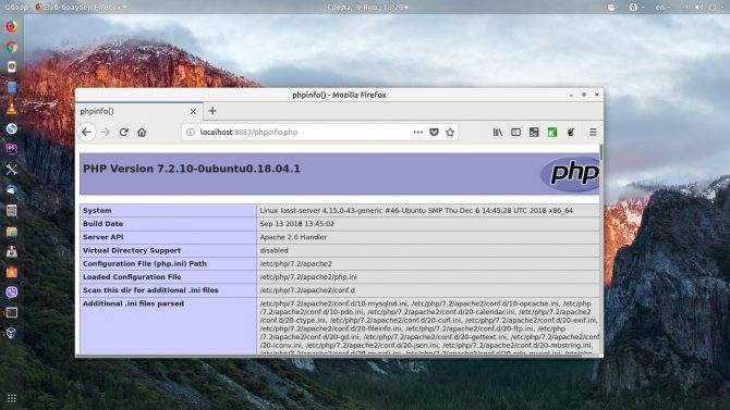 Как установить linux, apache, mysql, php (lamp) в ubuntu 14.04 | digitalocean