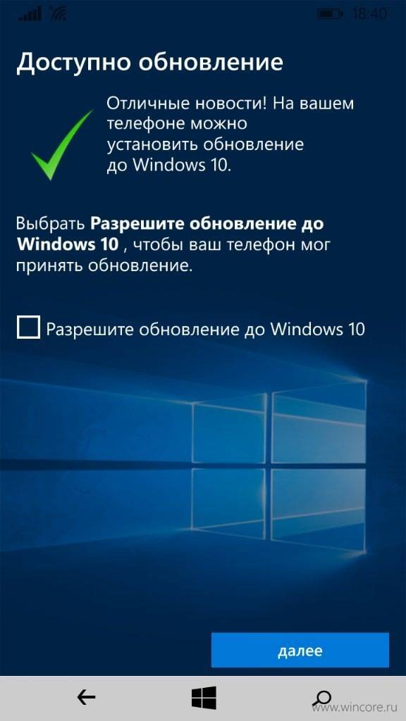 Microsoft посоветовала переходить с windows 10 mobile на ios и android. опрос - cnews