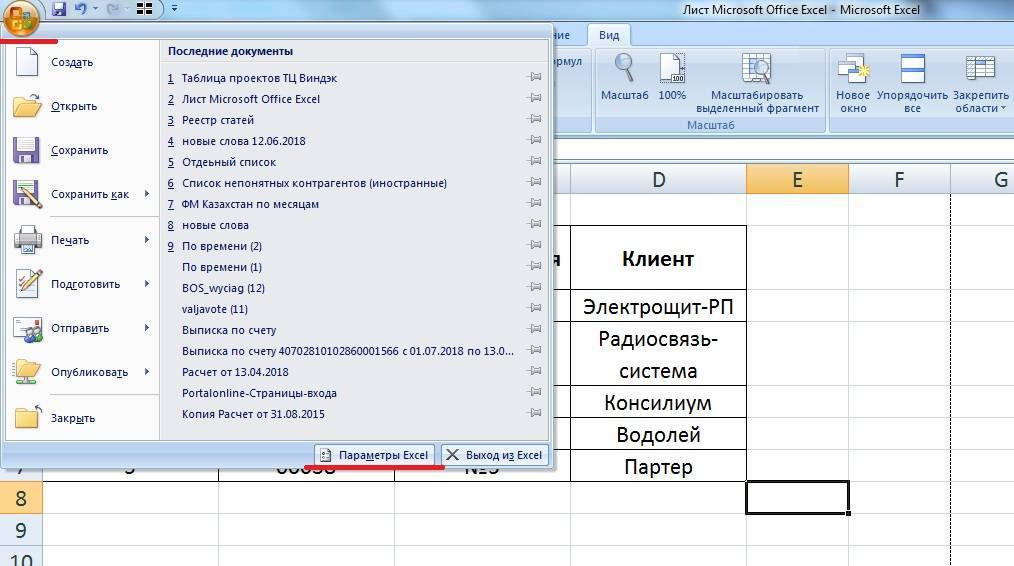 Как скрыть и показать скрытые листы в excel? — tutorexcel.ru