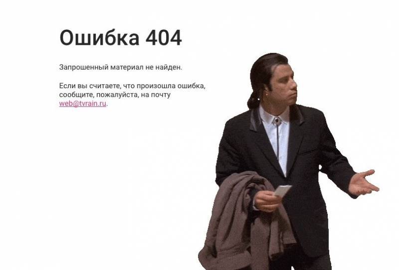 «ошибка 404» что это значит и почему она возникает | интернет - грамотность с надеждой