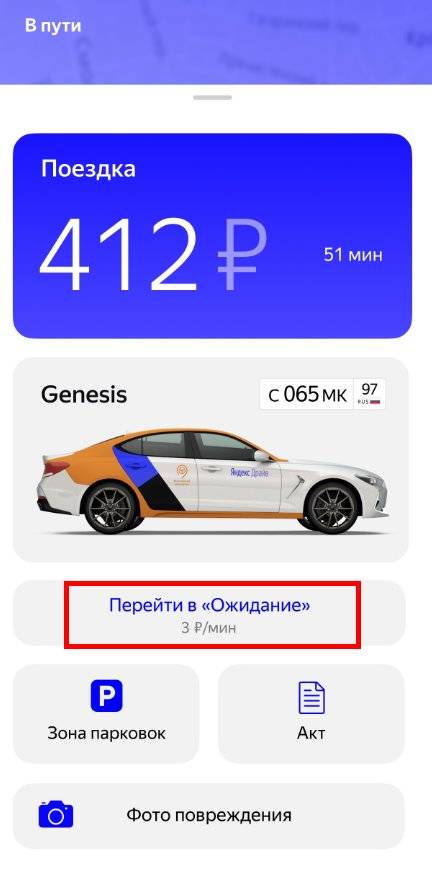 Яндекс драйв — ведущий каршеринг москвы!