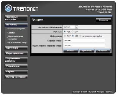 Trendnet tew-652brp - обзор и тестирование wi-fi роутера | hwp.ru