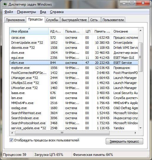 System (ntoskrnl.exe) грузит цп, память, диск в windows 10 - что делать?