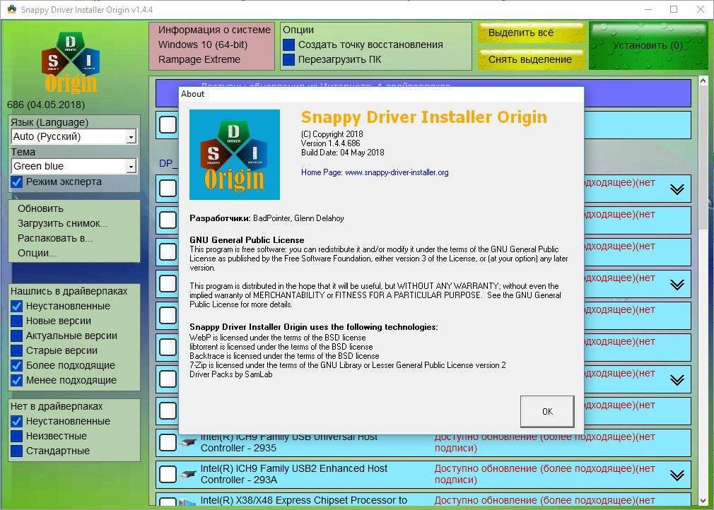Сборник драйверов - snappy driver installer r1793 | драйверпаки 17114 » скачать windows через торрент - софт для windows через торрент