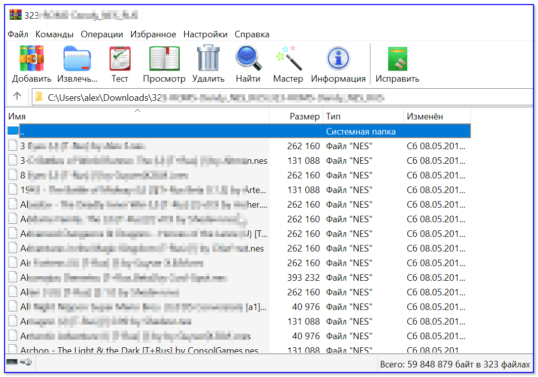 Бесплатные архиваторы для windows 10. Winrar диагностическое сообщение. winrar окно. какой архив лучше рар или зип. лучшие архиваторы.