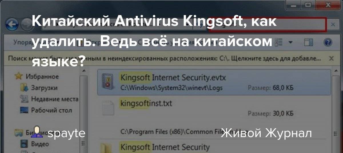 [kb146] программы для удаления наиболее известных антивирусных приложений для windows