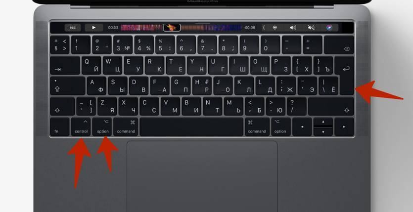 Как настроить или отключить подсветку клавиатуры на macbook