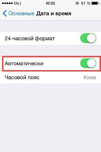 ✅ как изменить время на айфоне 8. как поменять время и дату на iphone? изменение времени и даты - soto-like.ru