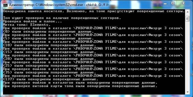✅ ошибка 0x80071ac3 при записи на карту памяти - softaltair.ru