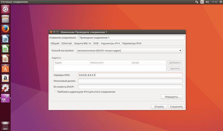 Как установить прокси-сервер squid на ubuntu 20.04 lts - infoit.com.ua