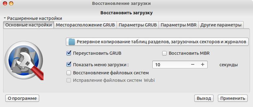 Восстановление grub | русскоязычная документация по ubuntu