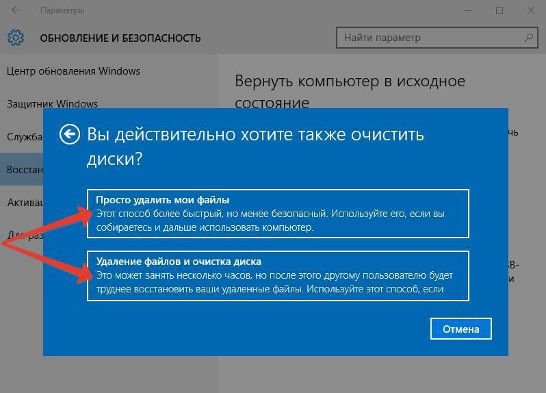 Диск восстановления windows 8.1 (windows 8)