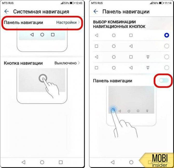 Что такое клавиша home на android и как ею пользоваться в полной мере! - xaer.ru