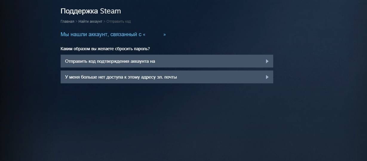 Пароль Steam аккаунта. Семейный пароль стим. Как узнать пароль от стима. Как узнать свой пароль от стим аккаунта.