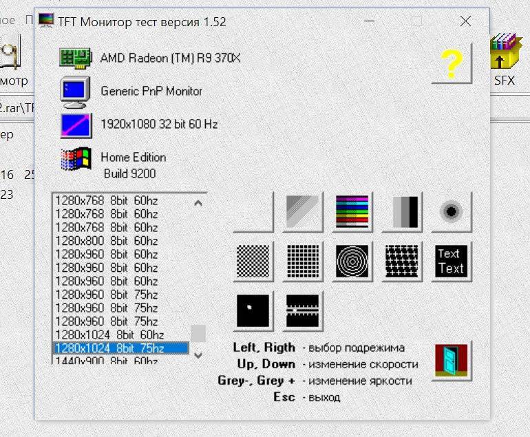 Калибровка монитора средствами window 10 и дополнительные программы для калибровки цвета