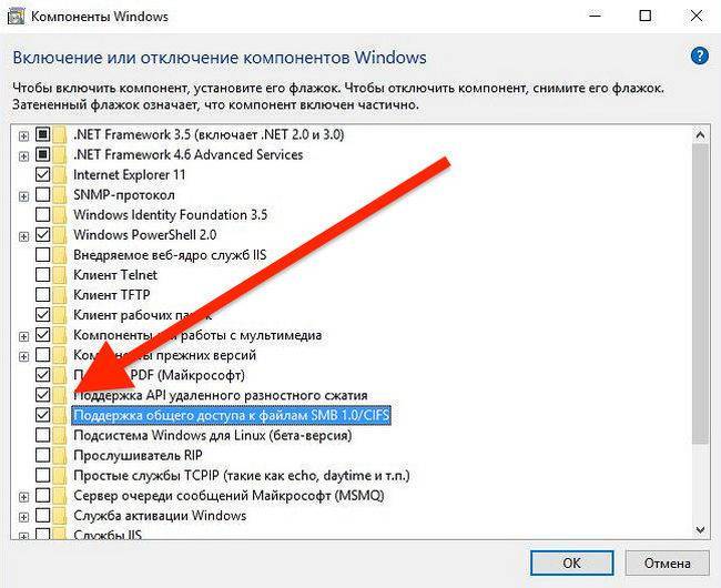 How to detect, enable and disable smbv1, smbv2, and smbv3 in windows | microsoft docs