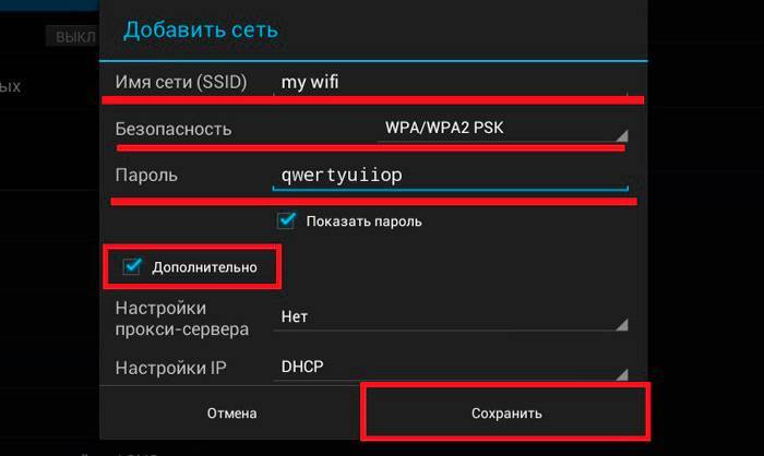 Ubuntu не видит wifi: настройка и подключение беспроводной сети в linux