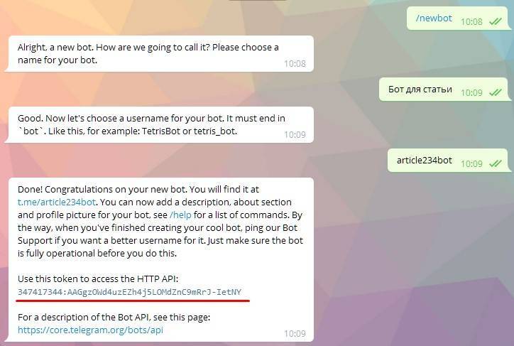 Telegram бот вконтакте: что он умеет и зачем он нужен