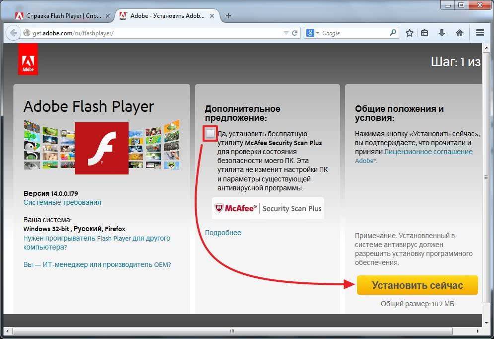 Установка flash player в tor browser mega tor тор браузер megaruzxpnew4af