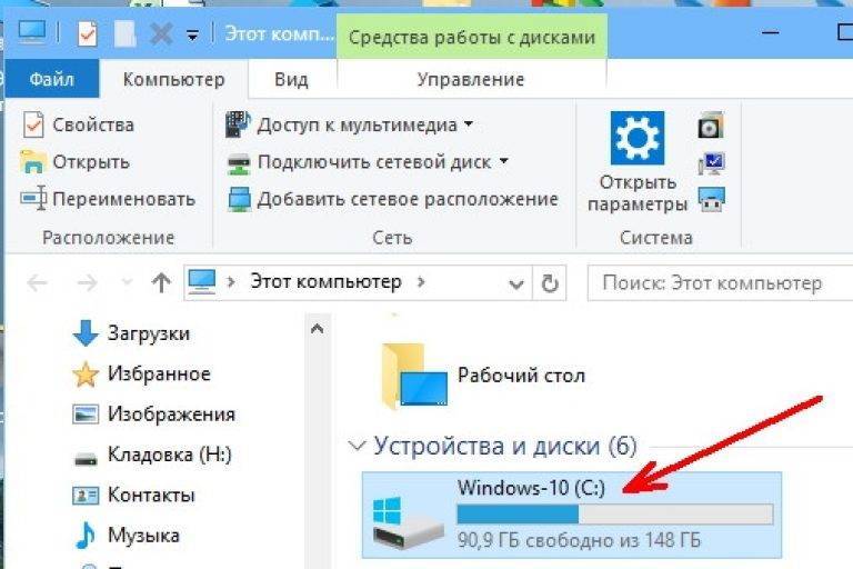 Этот компьютер users. Папка этот компьютер в Windows 10. Пропала папка рабочий стол. Как восстановить папки на компьютере. Пропали папки с рабочего.