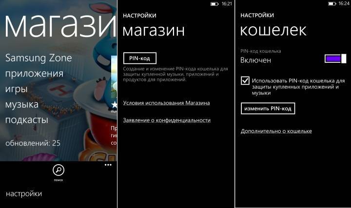 Как на android поставить пароль на приложение (вконтакте, viber, скайп и прочие) | a-apple.ru
