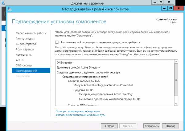 Remoteapp в 2012 r2 без домена – сайт arny.ru