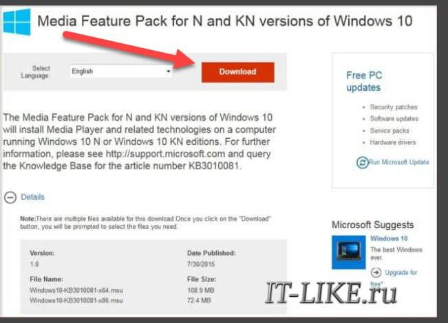 How to install media feature pack in windows 10 n/kn version 1909