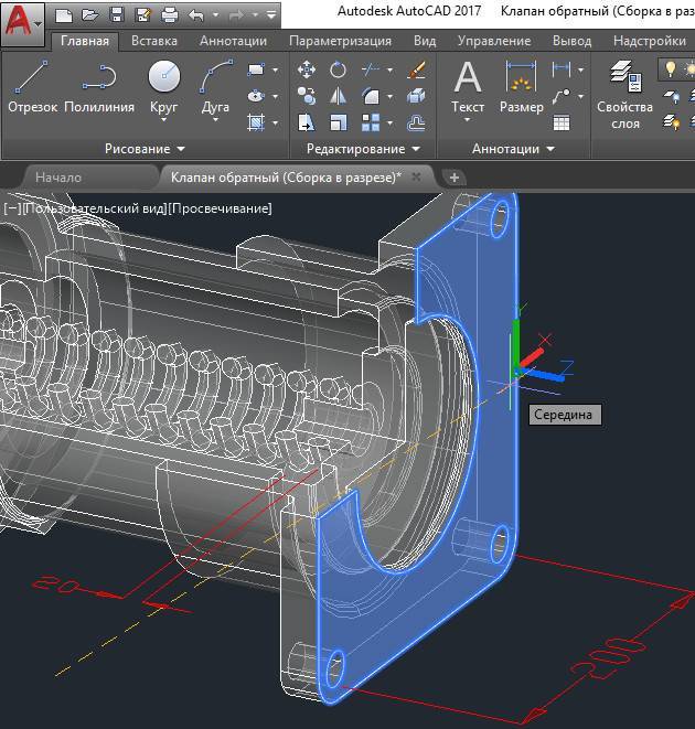 Autocad c. Чертежи Автокад 3д. AUTOCAD деталь skachat. Автокад модель 3д кружки. 3d чертежи в автокаде.